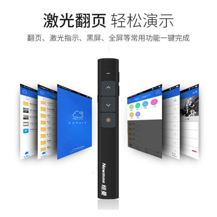 提升演講效率 紐曼NM-J70紅光可充電教鞭解析